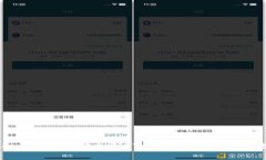 imToken钱包如何添加USDT：详