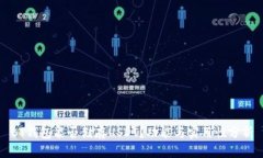 BT钱包能否储存USDT？功能