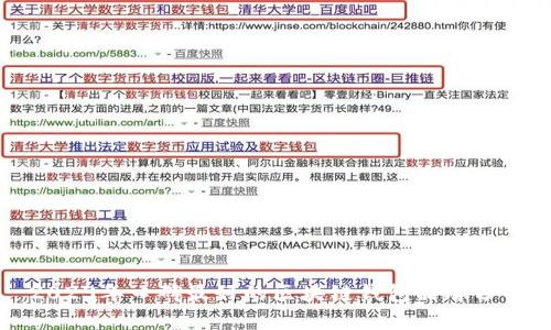 2023年口碑最好的区块链钱包品牌分析