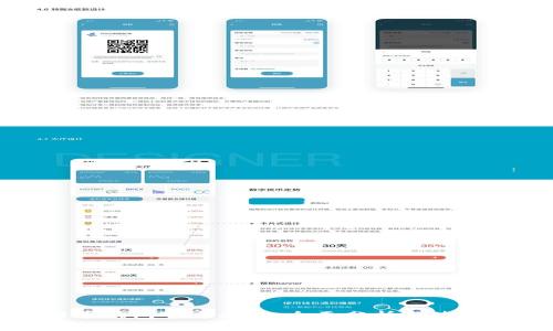 比特币钱包官方平台:全面分析与使用指南