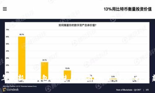 2023年最新PT钱包iOS使用指南：安全、便捷、投资新选择