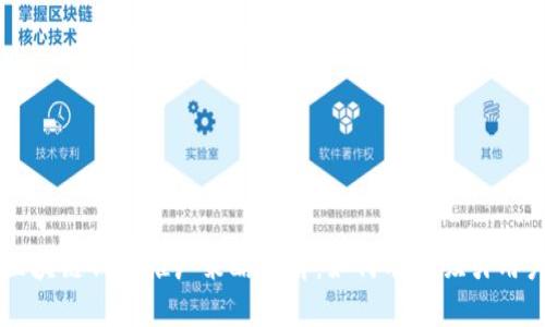 区块链钱包推广策略全解:如何有效吸引用户