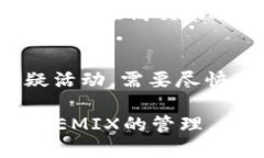   如何使用TP钱包进行WEM