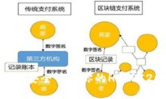 TP钱包：安全管理你的HT