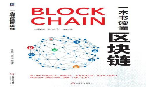 : 如何查询以太坊(ETH)钱包地址及相关信息