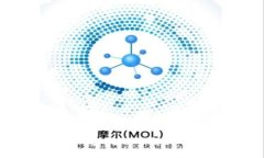 区块链数字钱包：全面了