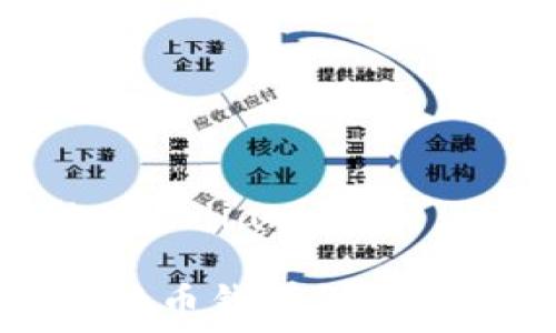 /guanjianci
比特币钱包怎么买币