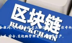 xiaotitp钱包官方最新版本下