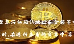 提示：以下为一个针对“