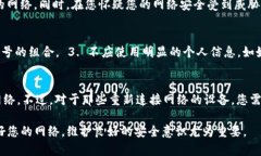 jiaoti如何快速找到TP-Link路