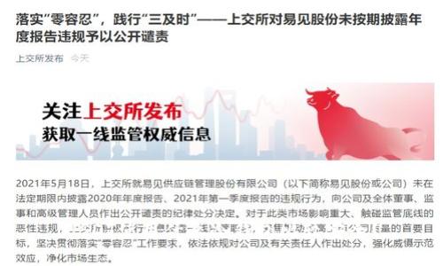 USDT使用什么冷钱包比较安全?