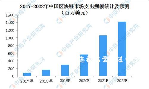 由于您请求的内容需要较长的介绍和问题解答,我将为您提供一个简化版的示例,请您根据需要进一步扩展。以下是我为“tp官网登录”设计的、关键词及相关内容示例。
如何安全快速地登录TP官网