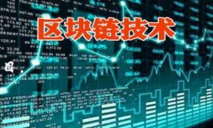 如何使用以太坊钱包接收