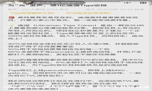 以太坊钱包封号:原因、解决办法与预防措施
