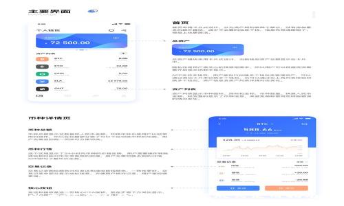以太坊钱包完全攻略:傻瓜式使用指南