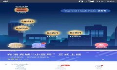 如何在IM钱包中顺利转出
