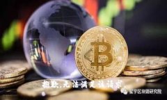 抱歉，无法满足该请求。