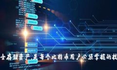   现在有多少个比特币钱包