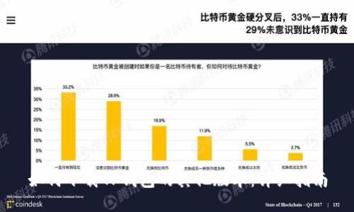 如何下载TP钱包的其他版本:详细指南