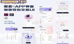 如何下载和使用tP钱包官网