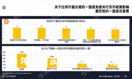 如何查询区块链钱包信息?
