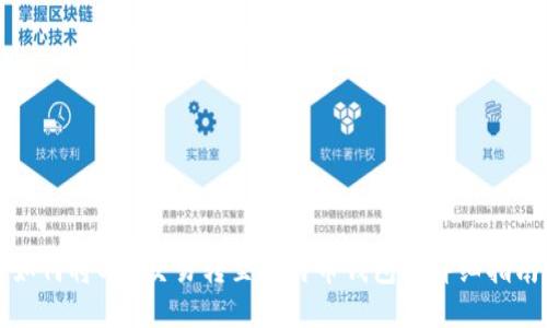 如何将OTC交易转至比特币钱包的详细指南