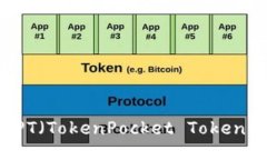 如何购买TPT（TokenPocket T