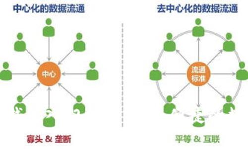 通用虚拟币钱包入门指南:安全便捷的数字货币管理