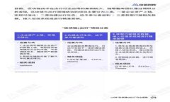 与关键词如何通过以太坊