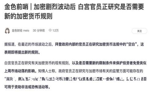 如何安全快速下载TPTP软件：全面指南