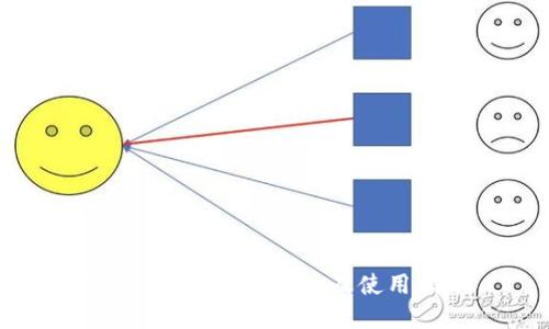 TP钱包app下载入口及使用指南