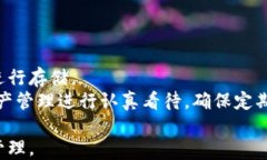   区块链钱包推荐：哪些钱