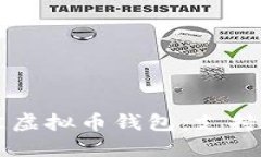 和关键词2023年最佳虚拟币