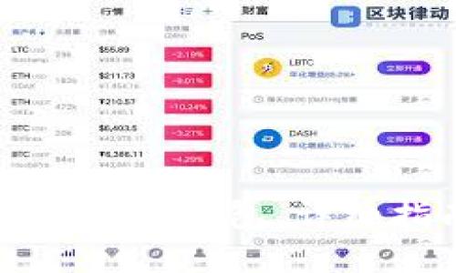 比特币丢失怎么追回钱包,详细指南与实用建议