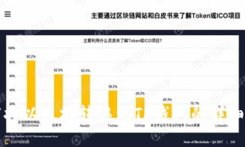 如何将以太坊转移到TP钱包的详细指南