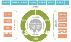 如何解决ETH钱包中无法提