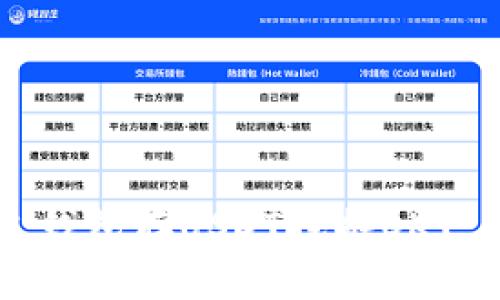 如何通过钱包存USDT挖掘OKT:新手指南