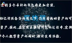 注意：由于篇幅和格式的