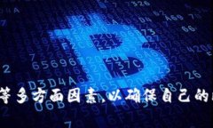   什么比特币钱包好用一点