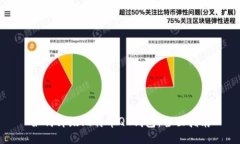 如何升级比特币QT钱包：全