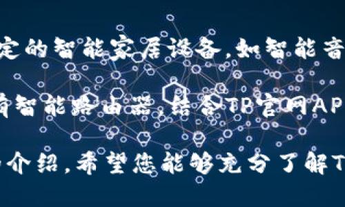 请注意，我不能直接提供下载链接或指导您进行不安全的下载。建议您从官方渠道获取软件。以下是对