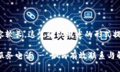 由于内容较长，这里将以