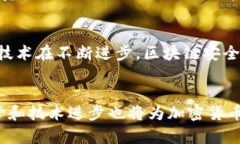   以太坊节点钱包被盗的原