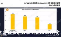   最安全的USDT钱包推荐，