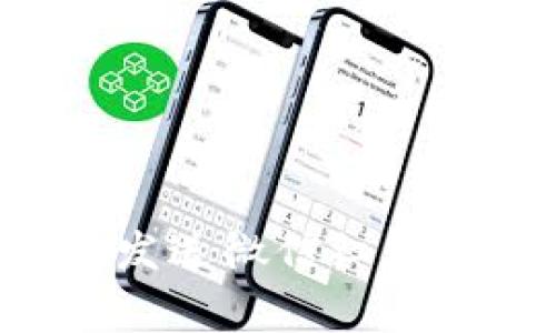 如何通过以太坊钱包发送微信红包:操作指南与常见问题