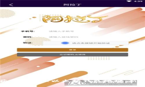 如何获取和管理以太坊钱包地址:新手指南