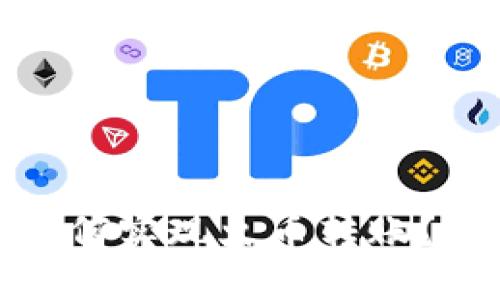 : 比特派钱包如何实现火币转账?详细指南与技巧