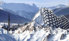 比特币钱包地址大全及使