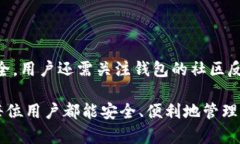 biao ti虚拟币GLI钱包使用指