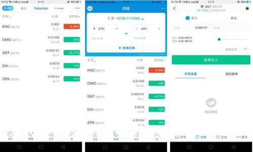 区块链生息钱包APP:如何选择合适的应用以及其优势与风险